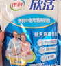 伊利欣活刘涛同款 中老年营养奶粉 中老年奶粉 营养品 早餐 高钙 400g 实拍图