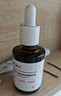 达尔肤（DR.WU）杏仁酸精华8%三重酸果酸抗痘祛闭口黑头护肤囤货（30ml*2） 实拍图
