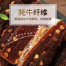 阿坝州牦牛肉干四川风干手撕牛肉干川藏特产五香辣休闲小零食 麻辣半斤+五香半斤【只有净重】共500g 实拍图