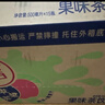 维他奶维他苹果味绿茶饮料绿茶饮品500ml*15瓶 整箱果味茶饮料 聚会分享 实拍图