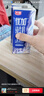 光明 优加纯牛奶250ml*12盒/礼盒装浓醇营养早餐奶包装随机礼盒装 实拍图