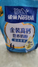 雀巢（Nestle）金装高钙营养奶粉400g袋装 中老年学生成人奶粉全家营养早餐奶粉 实拍图