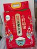 十月稻田 新国标 特等五常大米 绿色食品 10斤(原粮稻花香2号 特级溯源) 实拍图