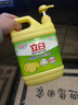 立白柠檬洗洁精1kg桶果蔬清洗快速去油洗A类食品用洗涤剂洗碗液洗涤灵 实拍图