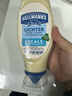 好乐门Hellmanns 西班牙进口 特淡味轻脂蛋黄酱 汉堡沙拉酱 451g  实拍图