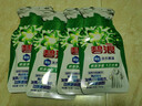 碧浪除菌洗衣原液夏日海风50g*4袋试用装旅行装 1次去黄 7天抑味 实拍图