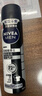 妮维雅（NIVEA）男士黑白出众爽身气雾 150ml*2（ 夏季  腋下抑汗 干爽） 实拍图