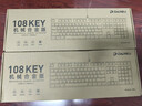 达尔优（dareu）EK815机械合金版机械键盘 有线键盘 游戏键盘 108键混光  多键无冲 吃鸡键盘 青轴 实拍图