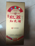 红荔 三星金装 米香型白酒 33度红米酒500ml 礼盒酒宴请广东年货送礼 实拍图