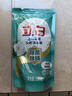 立白天然茶籽洗衣液 9斤 除菌除螨抑菌 手洗机洗 祛味去渍 全袋装 实拍图