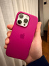Apple/苹果 iPhone 16 Pro 硅胶手机壳-紫红色 磁吸手机壳苹果16pro手机壳苹果手机壳全包 实拍图