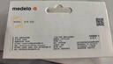 美德乐（Medela）羊脂膏乳头膏保护霜修护膏高纯度防皲裂膏滋润准孕妇瑞士进口37g 实拍图
