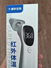 康华生物耳温枪医用精准额温体温枪家用测温仪婴幼儿老人红外电子体温度计 实拍图