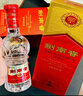 剑南春 水晶剑 52度 1000ml（1L）单瓶装 浓香型白酒 实拍图