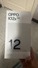 OPPO K12x 12GB+256GB 凝光绿 政府国家补贴 120Hz旗舰级OLED直屏 80W闪充 5500mAh大电池 骁龙5G手机 实拍图