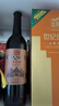 张裕多名利窖藏优选级赤霞珠干红葡萄酒整箱聚会红酒自营热门商品 实拍图