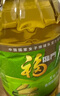 福临门食用油 玉米清香食用植物调和油5L*2 中粮出品 实拍图