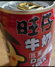 旺旺 旺仔牛奶245ml*10罐 【56民族款 】 儿童早餐奶 礼盒装  实拍图