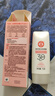 大宝集萃美白防晒露75g烟酰胺美白防晒霜面部护肤品SPF30+ 实拍图