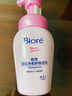 碧柔（Biore）深层净柔卸妆泡沫150ml卸妆洁面二合一温和清洁不刺激敏感肌可用 实拍图