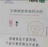 天狮补钙【带防伪】营养高钙冲剂10g*10袋天师天狮钙中老年礼品 正品 成人营养高钙 10袋*3盒 实拍图