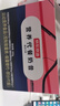 京东京造 营养代餐奶昔65g*6 高蛋白 高饱腹感 即食早餐奶茶代餐粉390g 实拍图
