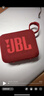 JBL GO4 音乐金砖四代 【国家补贴】蓝牙音箱 户外便携音箱 电脑音响 礼物音箱 jbl go4 活力红 实拍图