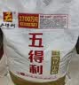 五得利面粉小麦粉中筋蛋糕粉面包粉饺子粉雪花粉麦芯粉米面粮油全麦粉 五得利九星尚品小麦粉10斤 实拍图
