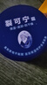 裂可宁霜护手霜面霜修护霜保湿防冻膏防冻防皴滋润防裂护肤润 裂可宁霜护手霜面霜1瓶 实拍图
