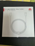 华为编织数据线(Max 120W)6A数据线 1.8米USB-C转USB-C 适用Mate XTs/Pura 80系列华为手机/电脑平板 实拍图