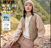 雅鹿羽绒马甲女2025年秋冬新款轻薄内胆保暖时尚贴身大衣内搭V领背心 实拍图