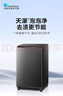 小天鹅（LittleSwan）波轮洗衣机全自动 10公斤 抗菌除螨 超净洗强去污【TB10V27T】家电国家补贴20% 一级能效 以旧换新 实拍图