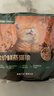 网易严选全价三文鱼烘焙猫粮 成幼猫主粮生骨肉冻干夹心亮毛顺滑1.5kg 实拍图
