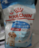 皇家狗粮 幼犬狗粮 宠物 小型犬 MIJ31 全价犬粮 2-10月 2KG 实拍图