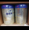 爱他美（Aptamil）卓傲幼儿配方奶粉3段（12—36月龄）800g*3罐  卓傲自护益生元 实拍图