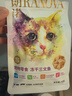 朗诺冻干三文鱼猫咪零食宠物食品猫咪粮70g 实拍图