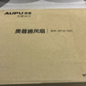 奥普（AUPU）换气扇BP16-25D 集成吊顶排风扇 排风换气 白色 实拍图