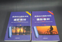 美国纽约摄影学院摄影教材（套装共2册）   实拍图
