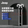 Jeep吉普电动剃须刀旋转式男士刮胡须刀3D浮动三刀头净剃全身水洗生日礼物送男友送老公送父亲ERK32 实拍图