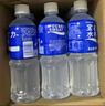 宝矿力水特电解质水功能性运动饮料500ml*15瓶 整箱装补充能量水分 实拍图