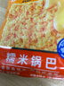 比比赞（BIBIZAN）蟹黄味糯米锅巴500g童年怀旧小吃办公室饼干膨化休闲零食品 实拍图