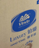 维达（Vinda）擦手纸2层130抽*20包  加大 酒店卫生间铂臻高端商用VS2863 实拍图