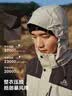 伯希和（Pelliot）【山野经典3.0】冲锋衣三合一男女春秋防水外套125301055粉XL 实拍图