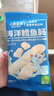 小鹿蓝蓝 宝宝儿童零食深海鳕鱼肠尝鲜装儿童鱼油鳕鱼肉肠零食70g（7支） 实拍图