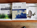 Linux内核设计与实现（原书第3版） 实拍图