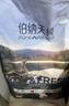 伯纳天纯冻干狗粮生鲜鸭肉梨全价冻干成犬幼犬通用犬粮 15kg 实拍图