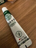 云南本草寓福堂抑菌膏湿疹软膏止痒阴囊潮湿手足脱皮小水泡牛皮癣膏 实拍图