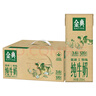 伊利金典纯牛奶整箱 250ml*12盒 3.6g乳蛋白 原生高钙 礼盒装 8月产 实拍图