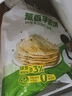 粮全其美酱香饼1.1kg/10片煎饼果子烤冷面千层饼手抓饼专用酱早餐半成品 实拍图