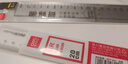 得力（deli）透明20cm学生直尺 高考中考考试绘图制图波浪边尺子  单个装尺子 实拍图